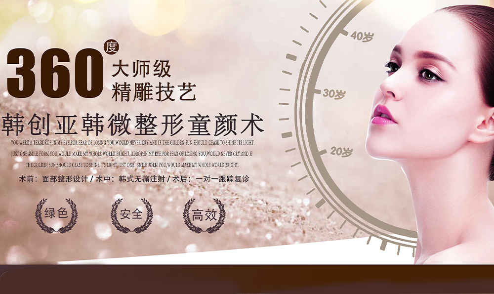 臭氧儀祛痘原理