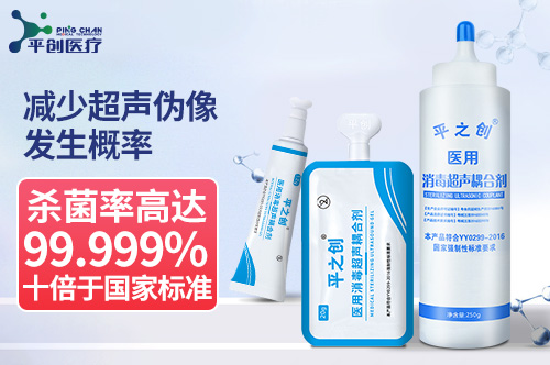 醫(yī)用消毒耦合劑縮略05 醫(yī)用消毒耦合劑縮略05