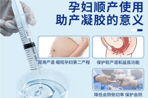 助產(chǎn)寶縮略04 助產(chǎn)寶縮略04