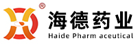 山西海德藥業(yè)有限公司